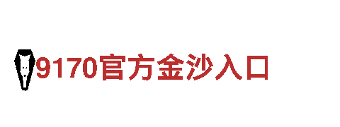 w301vip官网-专业观光旅游企业